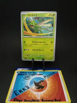 Scyther 123/165 JPN 151 Regular Uncommon Pokemon Card - Image 1