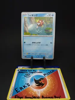 Magikarp 022/073 JPN Triplet Beat Regular Common Pokemon Card - Image 1