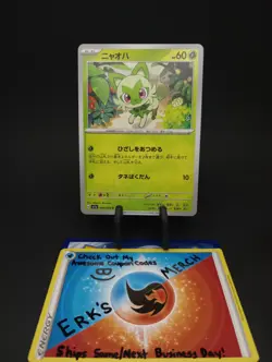 Sprigatito 004/073 JPN Triplet Beat Regular Common Pokemon Card - Image 1