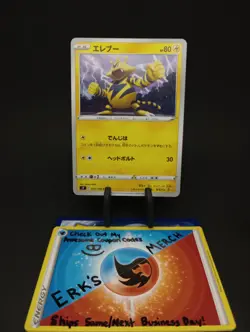 Electabuzz 035/100 JPN Star Birth Regular Common Pokemon Card - Image 1