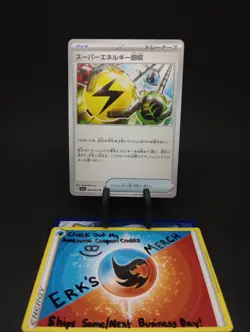 Superior Energy Retrieval 064/073 JPN Triplet Beat Regular Uncommon Pokemon Card - Image 1