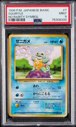 1996 POKEMON JAPANESE BASIC NO RARITY SYMBOL #7 SQUIRTLE PSA 9 - Image 1