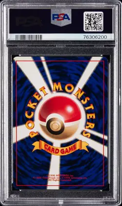 1996 POKEMON JAPANESE BASIC NO RARITY SYMBOL #7 SQUIRTLE PSA 9 - Image 2