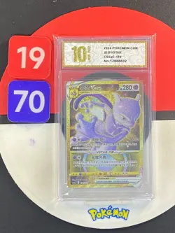 Pokemon PTCG S-Chinese Card CS5aC-170 Mewtwo VSTAR Grade10 - Image 1