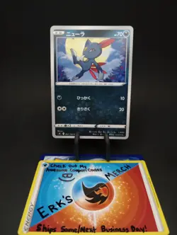 Sneasel 062/100 JPN Star Birth Regular Common Pokemon Card - Image 1