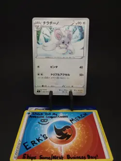 Cinccino 086/100 JPN Star Birth Regular Common Pokemon Card - Image 1