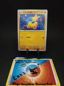 Makuhita 047/073 JPN Triplet Beat Regular Common Pokemon Card - Image 1