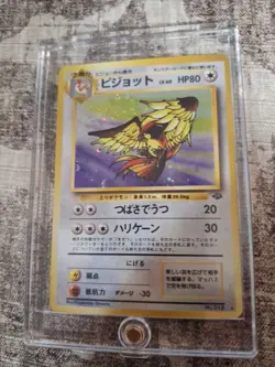 Pokemon TCG Japanese Pidgeot Jungle No. 18 Holo Unlimited Holo Rare Vintage - Image 1