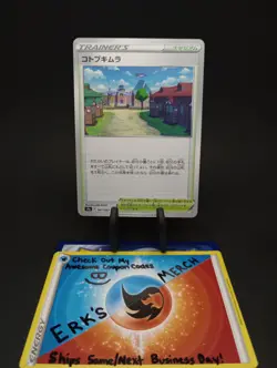 Jubilife Village 067/067 JPN Battle Region Regular Uncommon Pokemon Card - Image 1