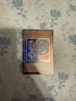 Yugioh TCG Nibiru, the Primal Being RA05-EN094 Starlight Rare 1st Edition NM - Image 1