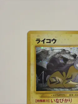 Raikou Pokemon Card Japanese 243 Neo Revelation Vintage Holo Pokemon - Image 2