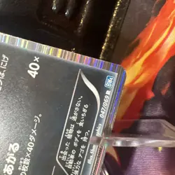 Pokemon Card Krookodile 047/069 BW4 Dark Rush 1st Edition Holo RARE Japanese - Image 4