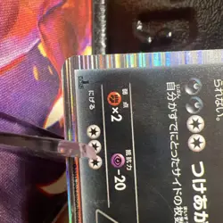 Pokemon Card Krookodile 047/069 BW4 Dark Rush 1st Edition Holo RARE Japanese - Image 5