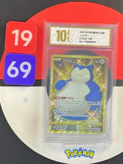Pokemon Simplified Chinese Card Sword&Shield CS2aC-142 UR Grade10 - Image 1