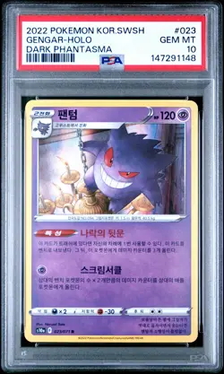 2022 POKEMON KOREAN SWORD & SHIELD DARK PHANTASMA #023 GENGAR-HOLO PSA 10 - Image 1