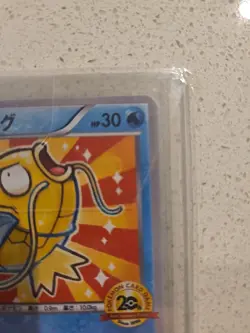 Pokemon TCG Shiny Magikarp XY143 Promo 2016 **PROXI ** - Image 3
