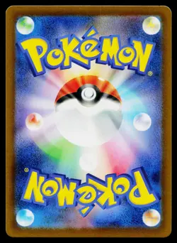 Tinkatink 035/066 Common Future Flash Pokemon Japanese Near Mint - Image 2