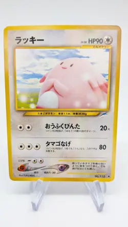 Chansey 113 Japanese Neo Destiny Old Back Vintage TCG Pokemon Pocket Monsters - Image 1
