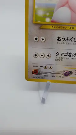 Chansey 113 Japanese Neo Destiny Old Back Vintage TCG Pokemon Pocket Monsters - Image 5