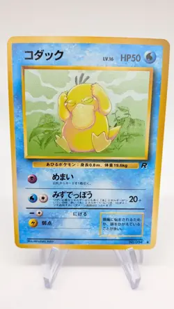 1997 Pokemon Psyduck No. 054 Team Rocket Japanese LP/NM+ - Image 1