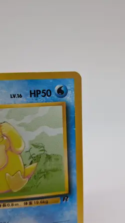 1997 Pokemon Psyduck No. 054 Team Rocket Japanese LP/NM+ - Image 3