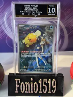 GG 10 Pokemon Misty's Psyduck 071/063 AR SV9a Heat Wave Arena Japanese high subs - Image 2