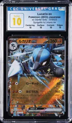 2023 POKEMON EX STARTER SETS JPN #009 LUCARIO EX CGC 10 PERFECT - Image 1