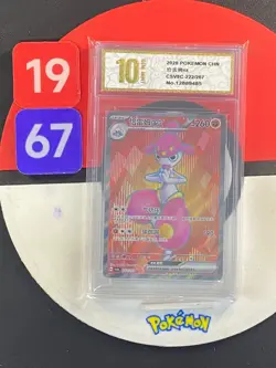 Pokemon TCG S-Chinese Medicham ex CSV8C 222/207 SR Grade10 - Image 1
