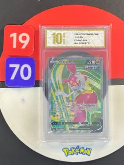 Pokemon TCG S-Chinese Sword &Shield Medicham V SR CS4aC 149 Grade10 - Image 1
