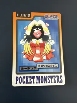 Pokemon Carddass Jynx 124 Bandai Japanese #240707 - Image 1