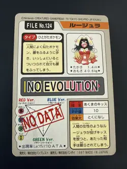 Pokemon Carddass Jynx 124 Bandai Japanese #240707 - Image 2