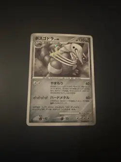 Aggron Lv. 49 Holo DPBP#357 DP2 1st Ed Pokemon Card Japanese Secret Of The Lakes - Image 1