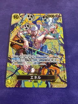 Enel SP-SPC EB02-052 Adventure on KAMI’s Island ONE PIECE Card TCG Japanese NM - Image 2