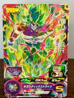 Bandai Super Dragon Ball Heroes cards UVPJ-31 Broly:BR promo Trading card - Image 1