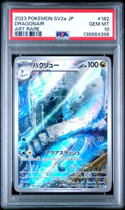 PSA 10 Dragonair 182/165 Sv2a: Pokemon Card 151 Holo (Japanese) - Image 1