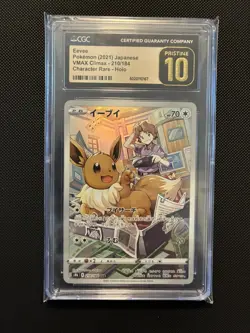 Eevee | 210/184 | 2021 s8b VMAX Climax | Pokemon TCG | CGC Pristine 10 - Image 1