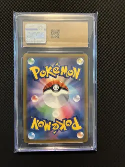 Eevee | 210/184 | 2021 s8b VMAX Climax | Pokemon TCG | CGC Pristine 10 - Image 2