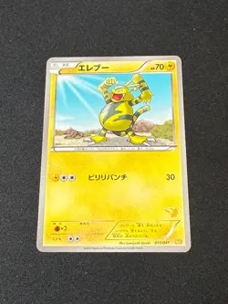 Pokemon Card Electabuzz 017/047 Waku WAK Everyone's Exciting Battle Japanese NM - Image 1