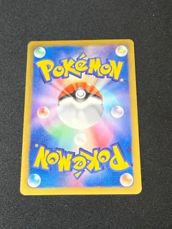 Pokemon Card Electabuzz 017/047 Waku WAK Everyone's Exciting Battle Japanese NM - Image 2