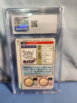 Pokemon: Articuno Part 2 #144 Red Japanese Prism 1996 Bandai Carddass - CGC 9 - Image 2