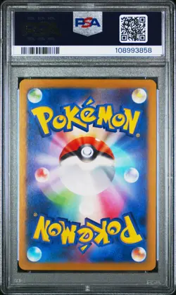 Pokemon 2024 Sylveon 068 Master Ball Reverse Holo SV8a Japanese GEM MINT PSA 10 - Image 2
