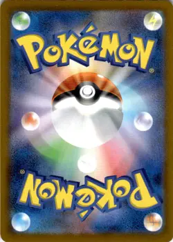 MELTAN 049/071 C CYBER JUDGE POKEMON JAPANESE NM - Image 2