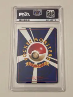 2000 Pokemon Japanese Neo - PICHU - HOLO - 172 - PSA 9 - Image 2