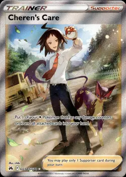 Cheren's Care GG58/GG70 Crown Zenith Galarian Gallery Ultra Rare NM Pokemon TCG - Image 1