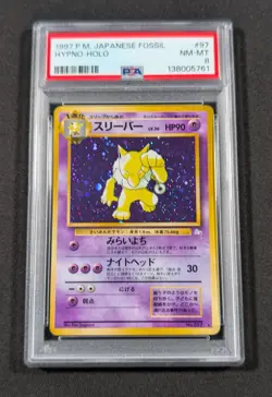 Pokemon Card Japanese Holo Hypno No. 097 PSA 8 NM-MT Fossil - Image 1