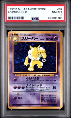 Pokemon Card Japanese Holo Hypno No. 097 PSA 8 NM-MT Fossil - Image 3