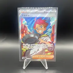 Pokemon TCG Crispin Trainer Super Rare Full Art Holo 123/102 Sv7 Japanese - Image 1
