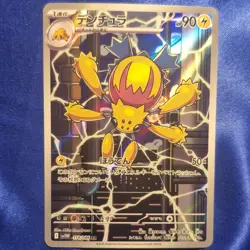 Pokemon TCG SV11W White Flare Galvantula 114/086 Art Rare Holo Japanese 2025 - Image 1