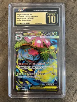 2025 POKEMON JPN MEGA BRAVE SUPER RARE #076 MEGA VENUSAUR EX CGC 10 PRISTINE - Image 1