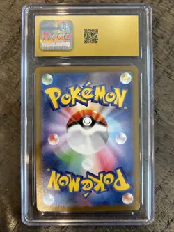 2025 POKEMON JPN MEGA BRAVE SUPER RARE #076 MEGA VENUSAUR EX CGC 10 PRISTINE - Image 2